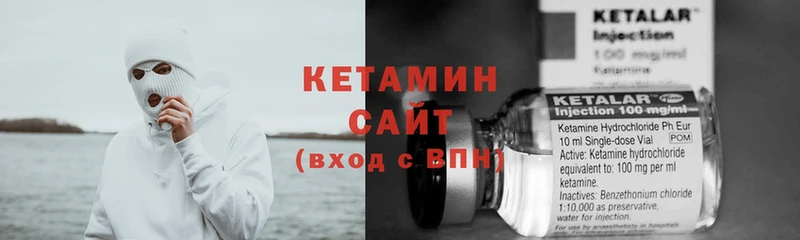 KRAKEN сайт  купить наркоту  Рыбное  КЕТАМИН ketamine 